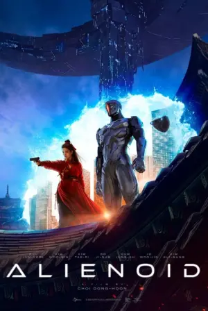 Постер к фильму "Пришельцы. Часть 1" #48314