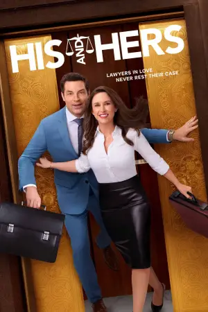 Постер к фильму "Он и она" #737019