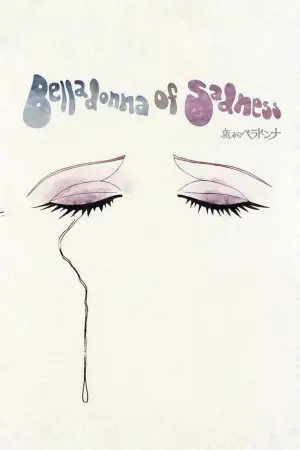 Постер к фильму "Поезд на Дарджилинг. Отчаянные путешественники" #688999