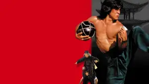 Задник к фильму "Пьяный мастер" #715913