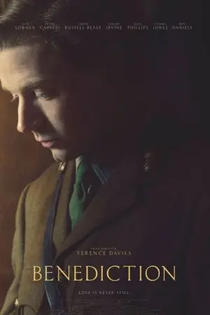 Постер к фильму "Благословение" #311712