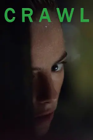 Постер к фильму "Капкан" #62952