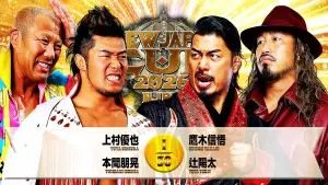 Задник к фильму "NJPW New Japan Cup 2026 - Day 6" #775502