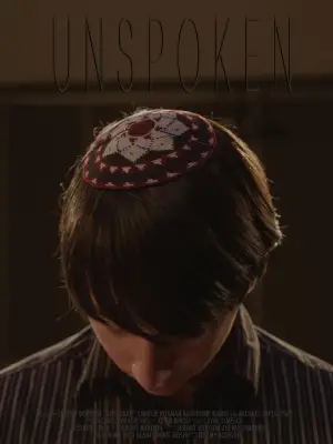 Постер к фильму "" #721137