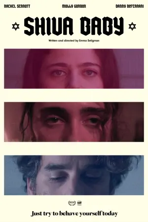 Постер к фильму "Шалом, папик!" #152855