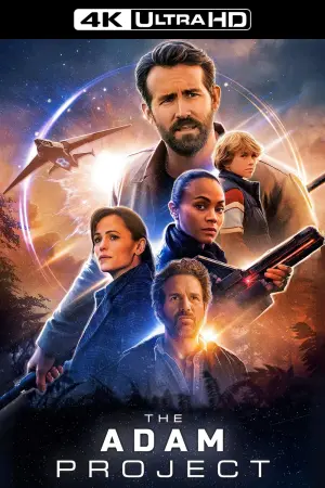 Постер к фильму "Проект «Адам»" #56354