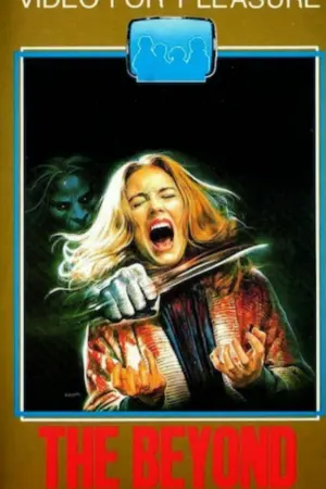 Постер к фильму "Седьмые врата ада" #253784