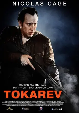 Постер к фильму "Гнев" #117456