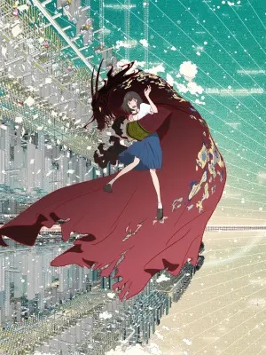 Постер к фильму "Красавица и дракон" #187515