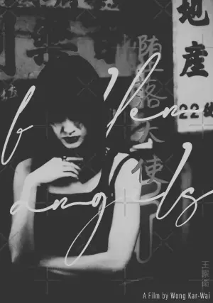 Постер к фильму "Падшие ангелы" #188342