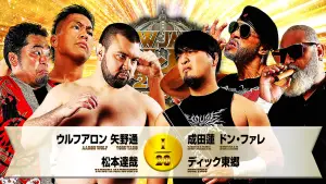 Задник к фильму "NJPW New Japan Cup 2026 - Day 10" #776970