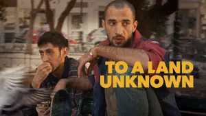 Задник к фильму "Σε μια άγνωστη χώρα" #766585