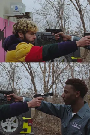 Постер к фильму "На счёт три" #196310