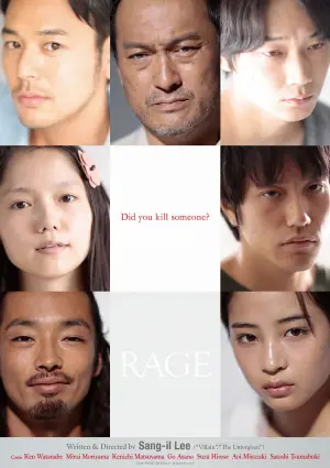 Постер к фильму "Гнев" #763972