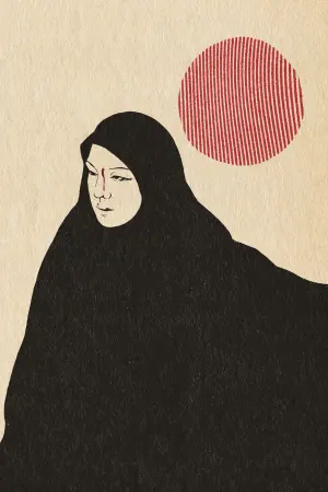 Постер к фильму "Герой" #399272