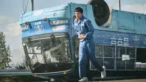 Задник к фильму "Плохие парни: Власть хаоса" #337469