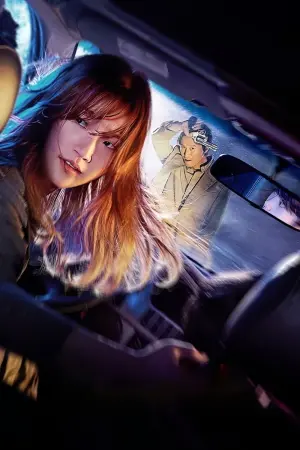 Постер к фильму "Малышка на драйве" #316978