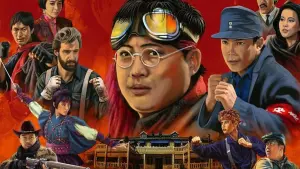 Задник к фильму "Экспресс миллионеров" #447596