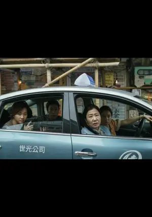 Постер к фильму "" #194687