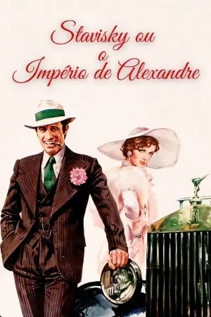Постер к фильму "Ставиский" #623655