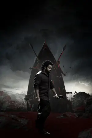 Постер к фильму "" #646430