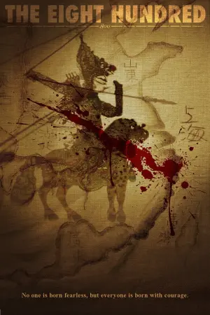 Постер к фильму "Восемь сотен" #337108