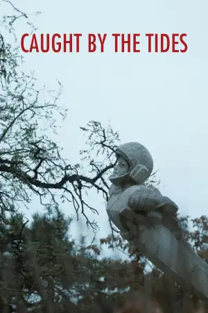 Постер к фильму "" #612009