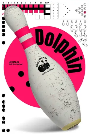 Постер к фильму "" #367996