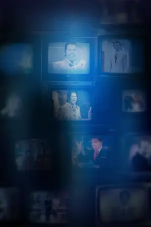 Постер к фильму "" #732160