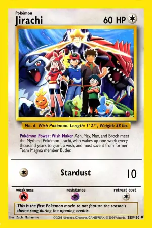 Постер к фильму "Покемон: Современное поколение — Джирачи исполнитель желаний" #337841