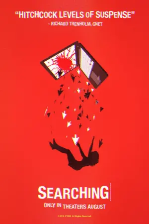 Постер к фильму "Поиск" #88996