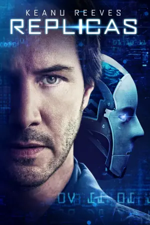 Постер к фильму "Репродукция" #108386