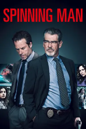 Постер к фильму "На грани безумия" #339771