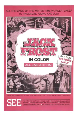 Постер к фильму "Морозко" #455724