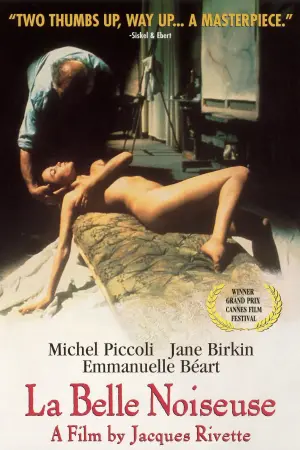 Постер к фильму "Очаровательная проказница" #345097