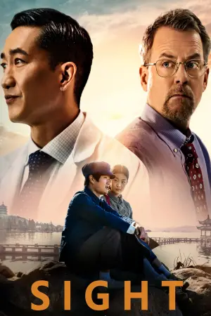 Постер к фильму "" #653458