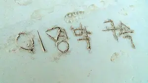 Задник к фильму "저수지 게임" #922491
