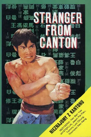 Постер к фильму "Stranger from Canton"