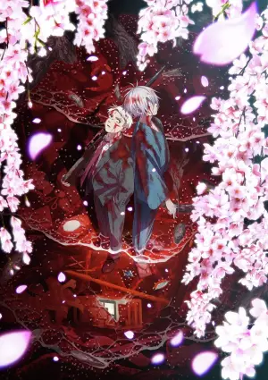 Постер к фильму "鬼太郎誕生 ゲゲゲの謎" #756145