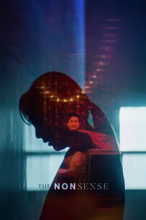 Постер к фильму "" #691202