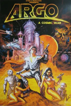 Постер к фильму "Операция «Арго»" #227773