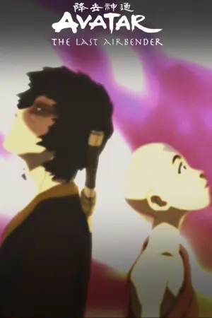 Постер к фильму "" #393558