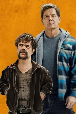 Постер к фильму "Братья" #676798