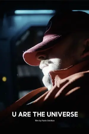 Постер к фильму "Ты - Космос" #587684