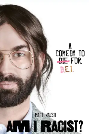 Постер к фильму "Я расист?" #682356