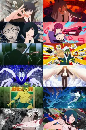 Постер к фильму "アニメ『チェンソーマン』スマホゲーム OPムービー" #927798