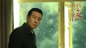 Задник к фильму "Я не мадам Бовари" #449938