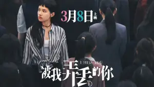 Задник к фильму "" #664571