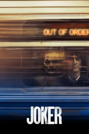 Постер к фильму "Джокер" #176865