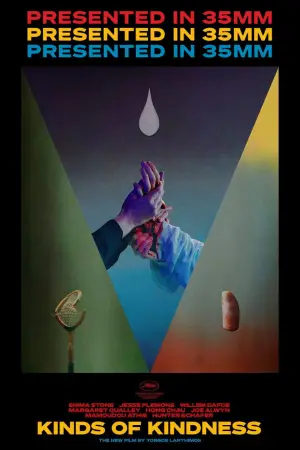 Постер к фильму "" #591356